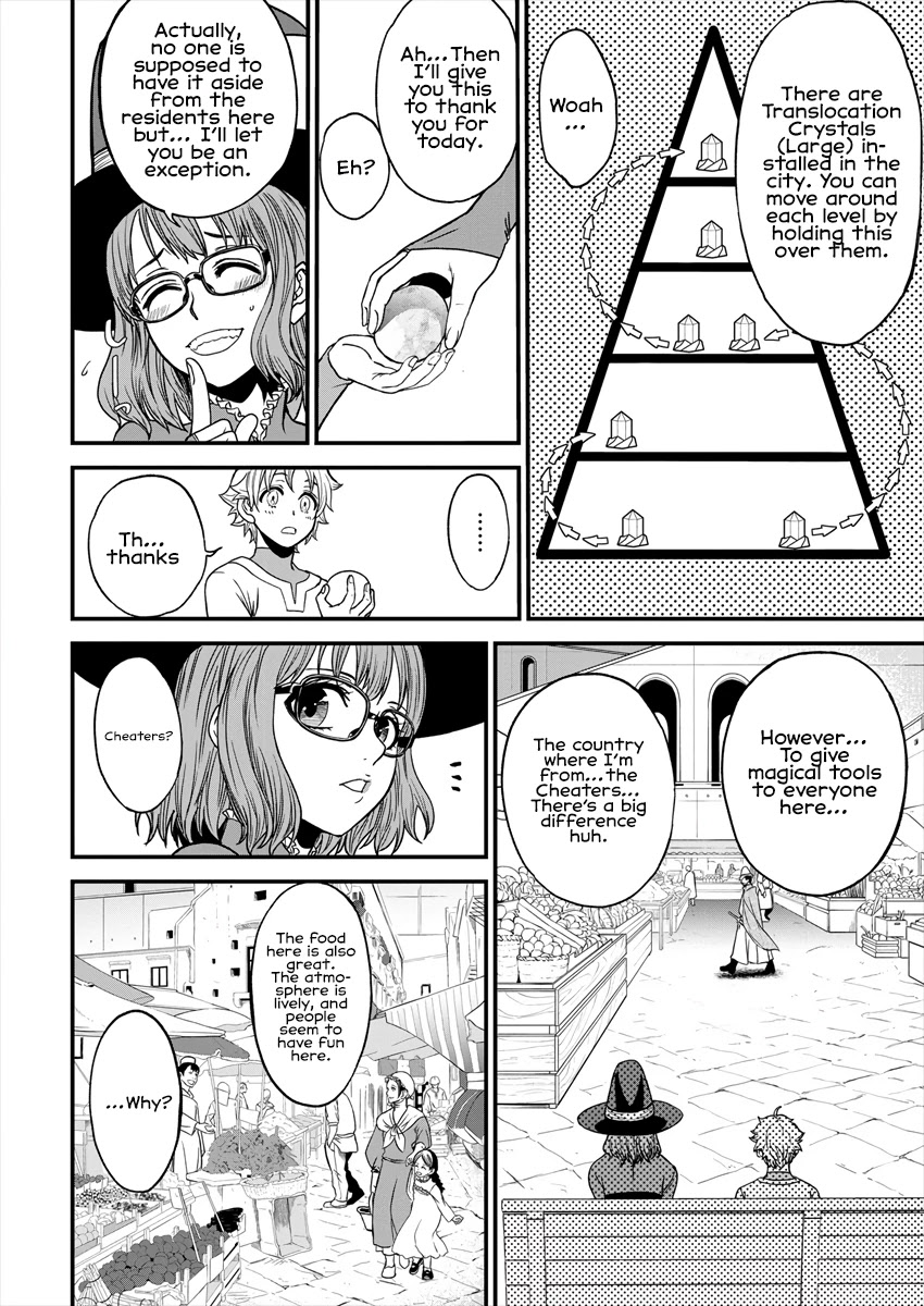 Cheat Eater: Destroyer of those Summoned from Different Worlds chapter 4 page 12