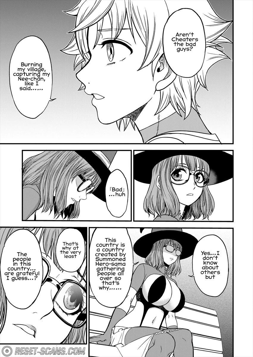 Cheat Eater: Destroyer of those Summoned from Different Worlds chapter 4 page 13