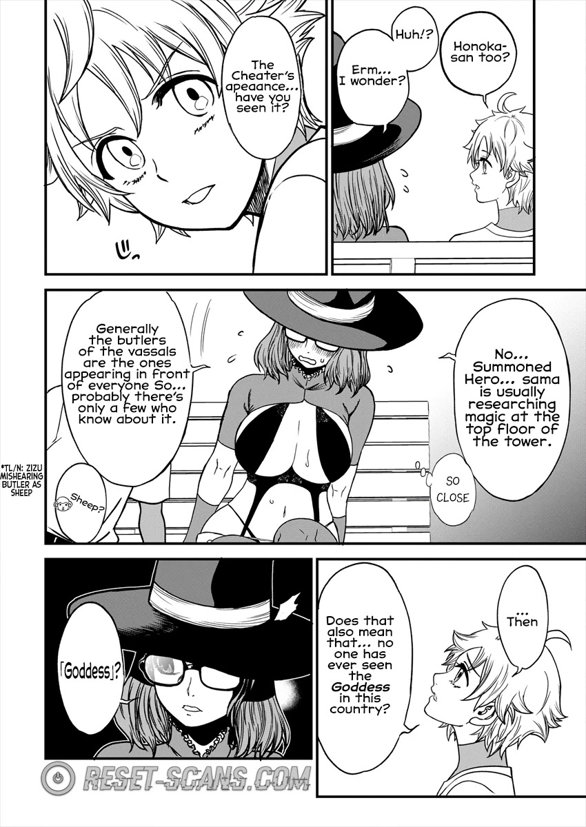 Cheat Eater: Destroyer of those Summoned from Different Worlds chapter 4 page 14