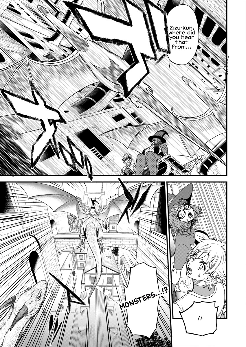 Cheat Eater: Destroyer of those Summoned from Different Worlds chapter 4 page 15