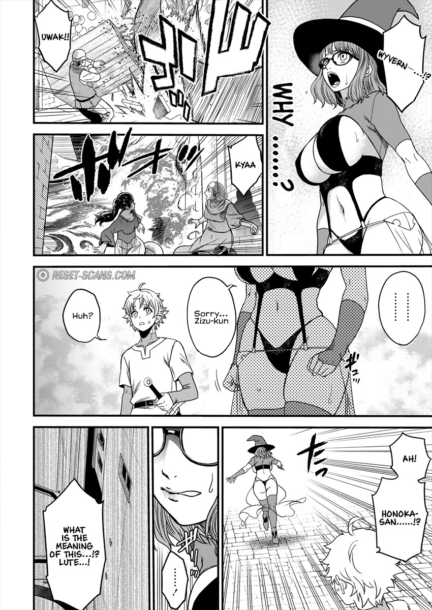 Cheat Eater: Destroyer of those Summoned from Different Worlds chapter 4 page 16