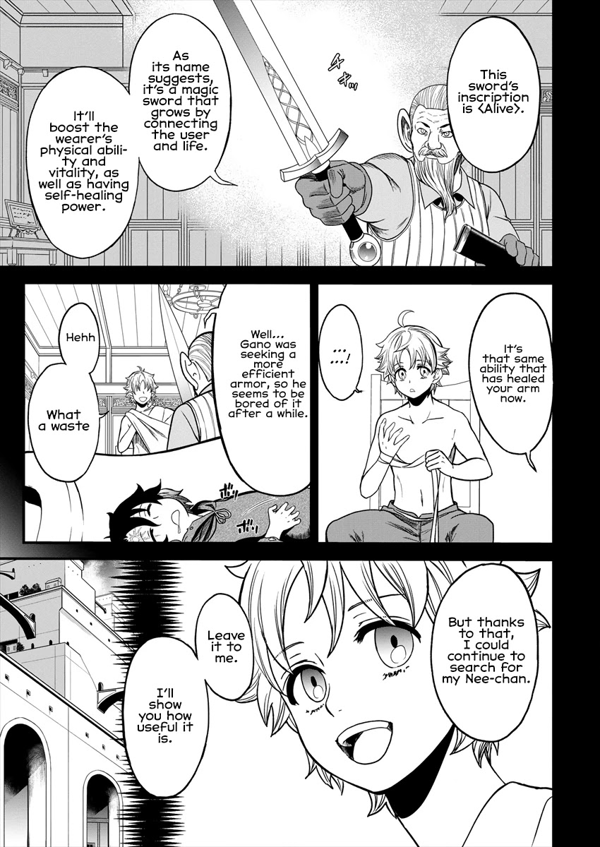 Cheat Eater: Destroyer of those Summoned from Different Worlds chapter 4 page 5