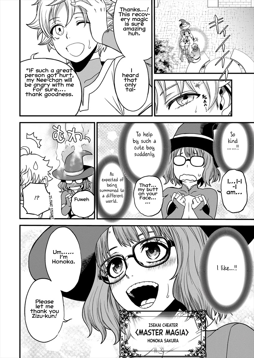 Cheat Eater: Destroyer of those Summoned from Different Worlds chapter 4 page 8