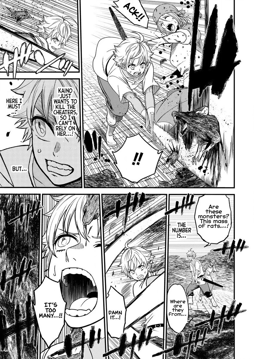 Cheat Eater: Destroyer of those Summoned from Different Worlds chapter 5 page 13