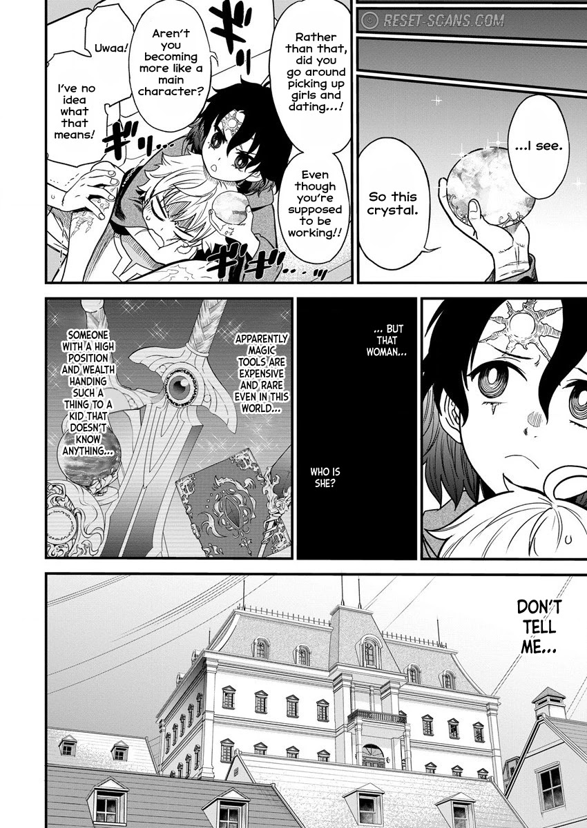 Cheat Eater: Destroyer of those Summoned from Different Worlds chapter 5 page 2