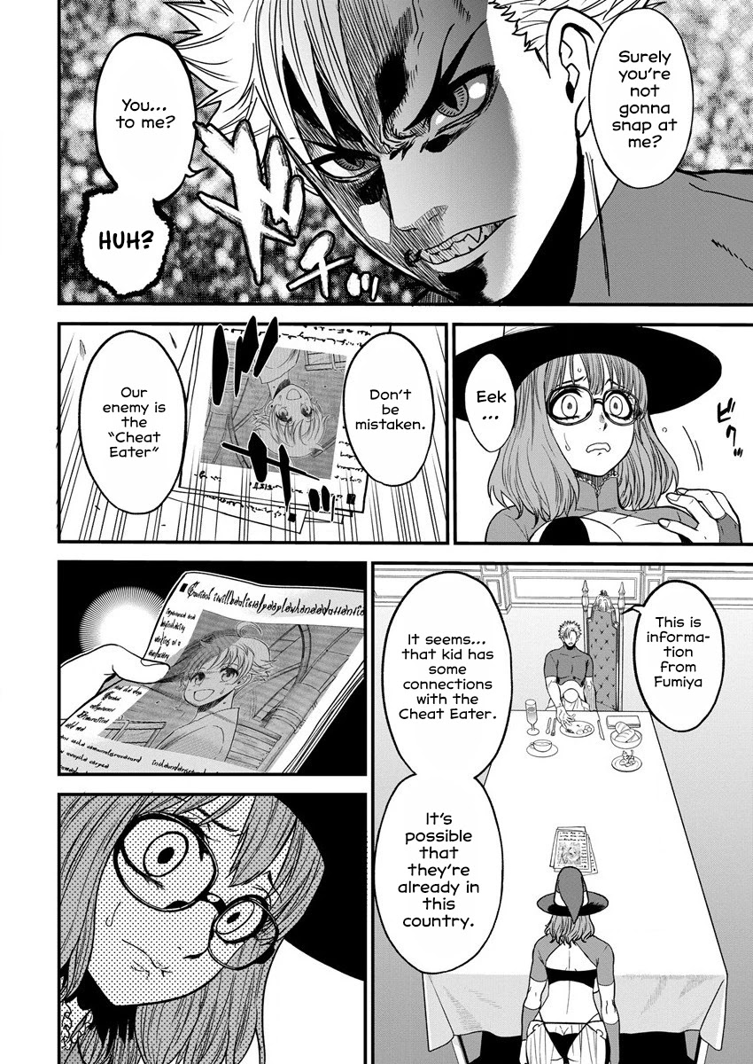 Cheat Eater: Destroyer of those Summoned from Different Worlds chapter 5 page 6