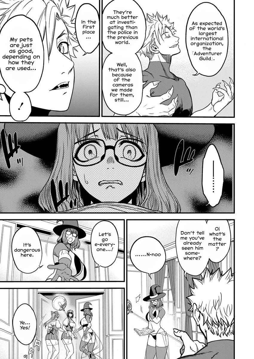 Cheat Eater: Destroyer of those Summoned from Different Worlds chapter 5 page 7