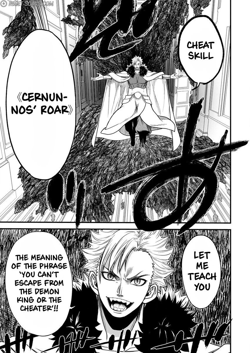 Cheat Eater: Destroyer of those Summoned from Different Worlds chapter 5 page 9