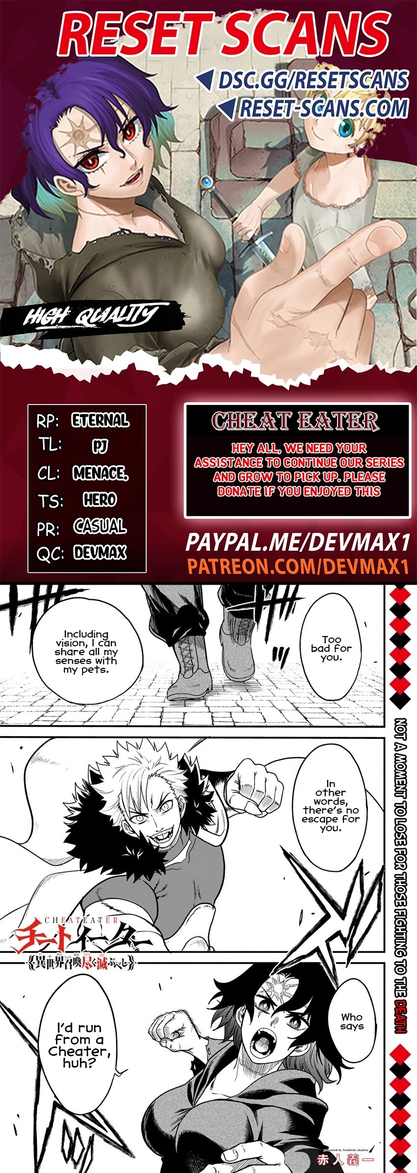 Cheat Eater: Destroyer of those Summoned from Different Worlds chapter 6 page 1