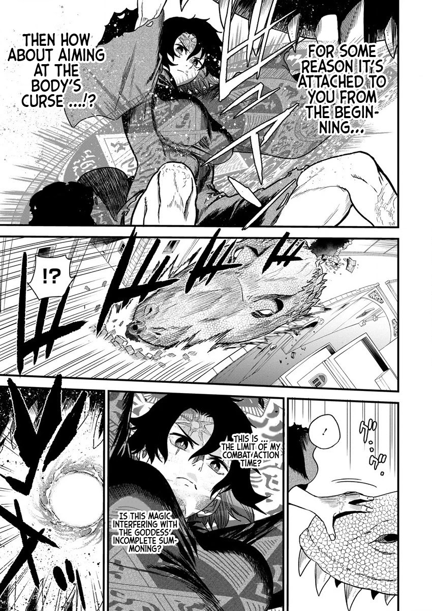 Cheat Eater: Destroyer of those Summoned from Different Worlds chapter 6 page 11