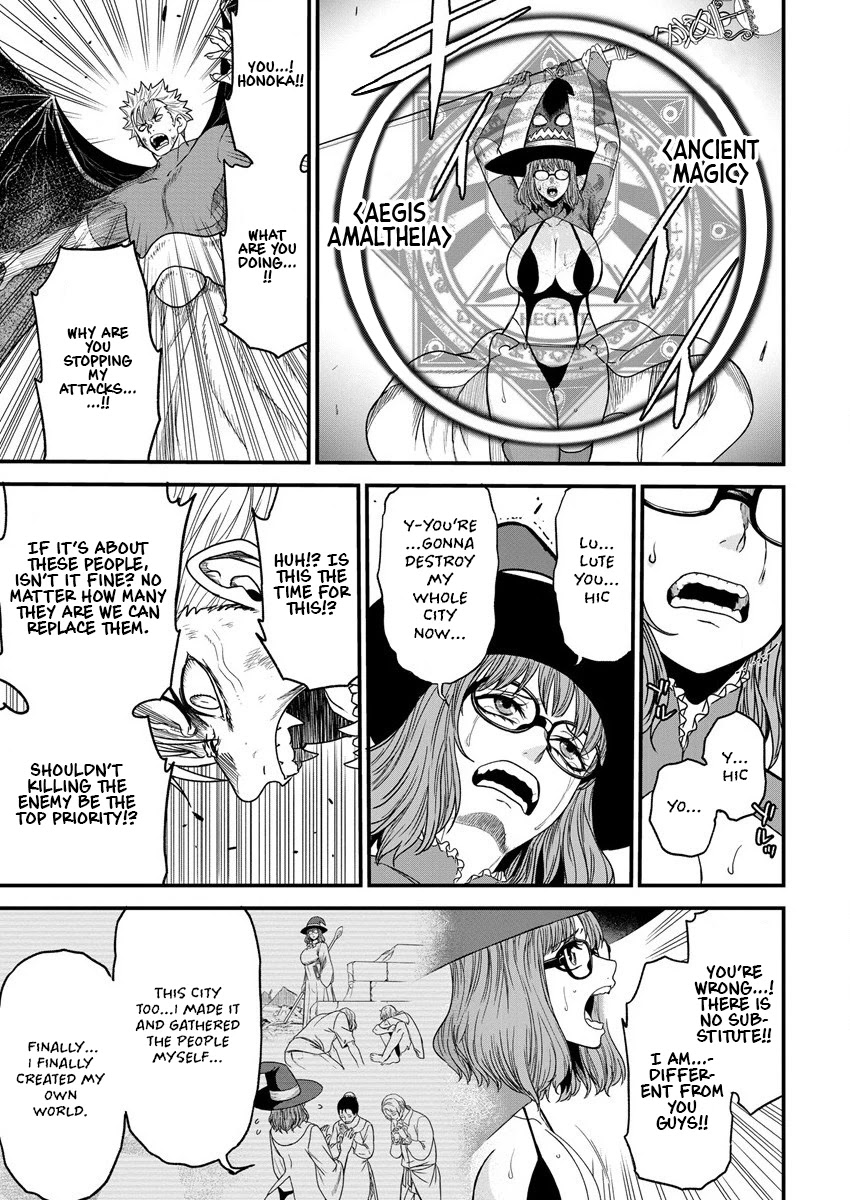 Cheat Eater: Destroyer of those Summoned from Different Worlds chapter 6 page 15