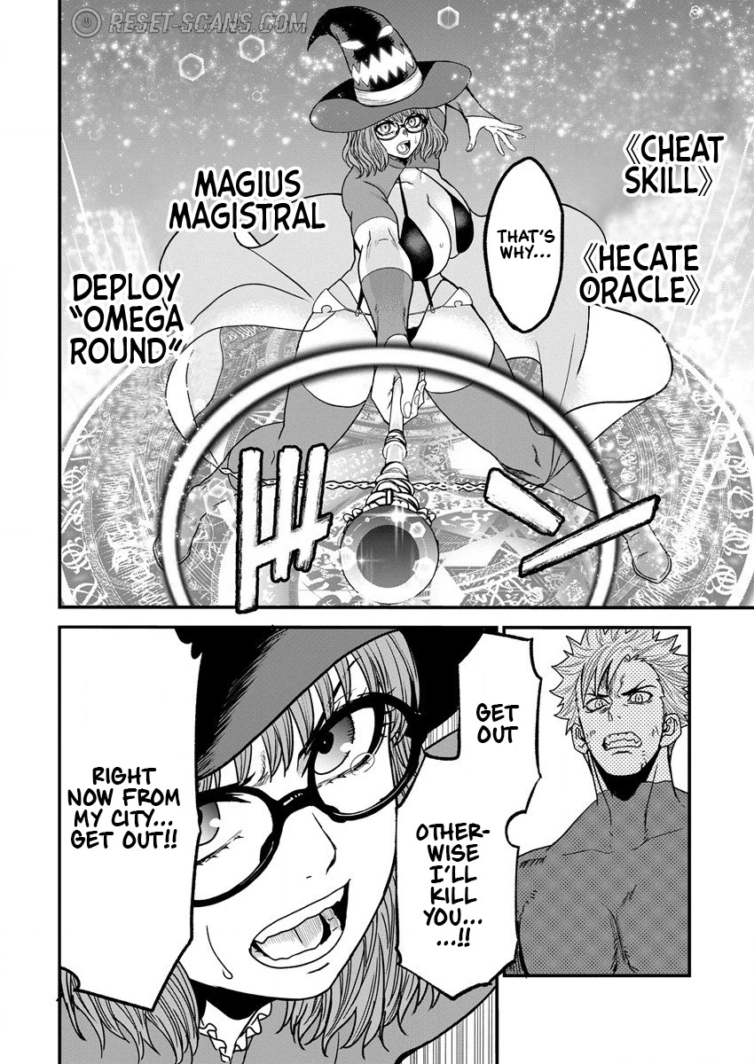 Cheat Eater: Destroyer of those Summoned from Different Worlds chapter 6 page 16