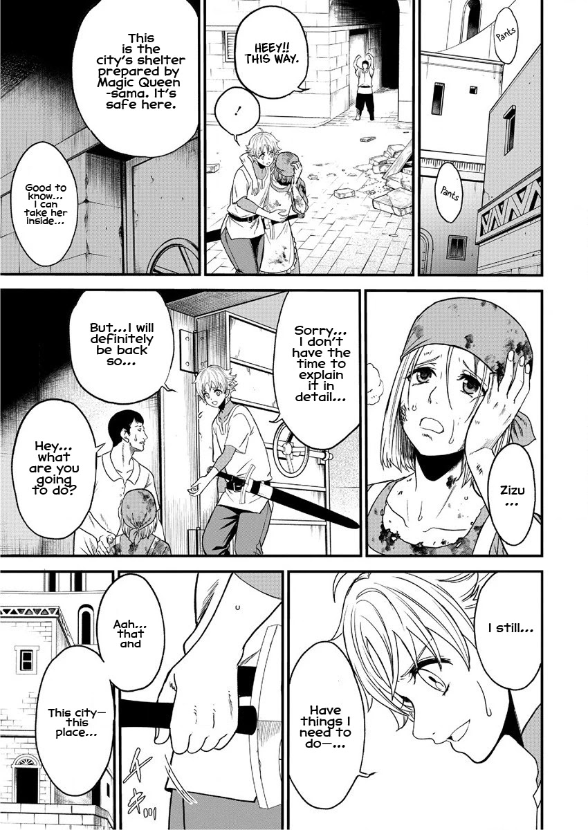 Cheat Eater: Destroyer of those Summoned from Different Worlds chapter 6 page 5