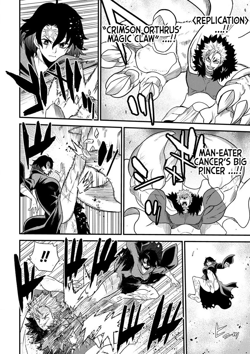 Cheat Eater: Destroyer of those Summoned from Different Worlds chapter 6 page 6