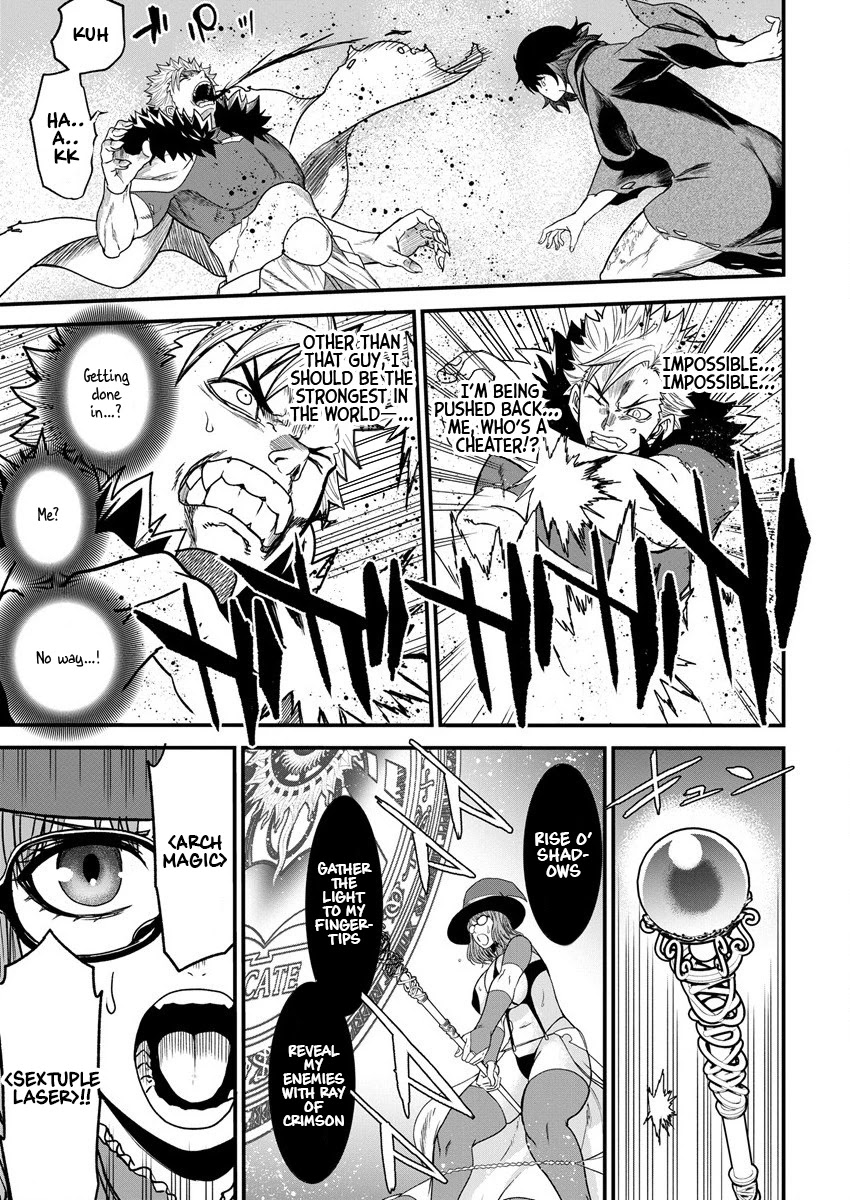 Cheat Eater: Destroyer of those Summoned from Different Worlds chapter 6 page 7