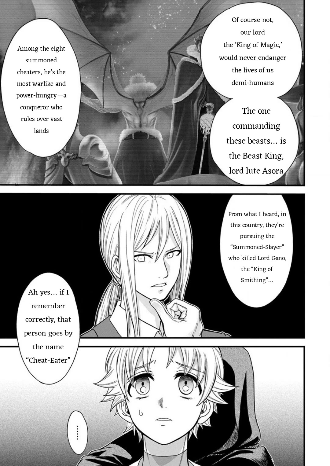 Cheat Eater: Destroyer of those Summoned from Different Worlds chapter 7 page 11