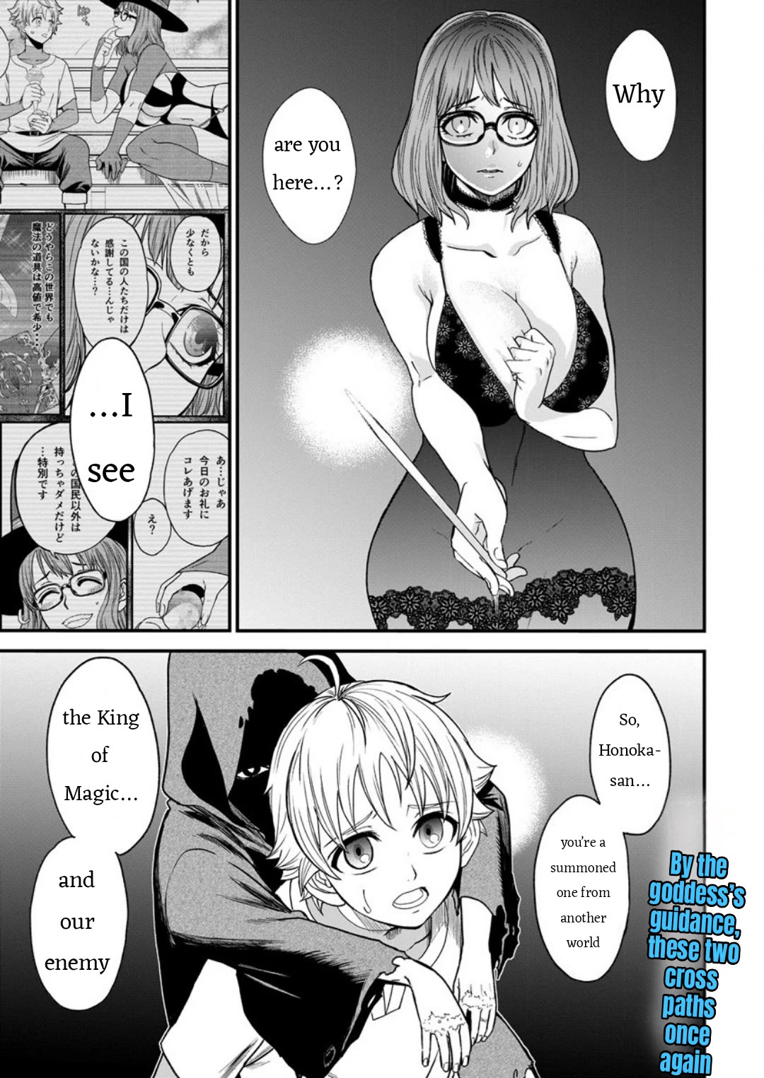 Cheat Eater: Destroyer of those Summoned from Different Worlds chapter 7 page 21
