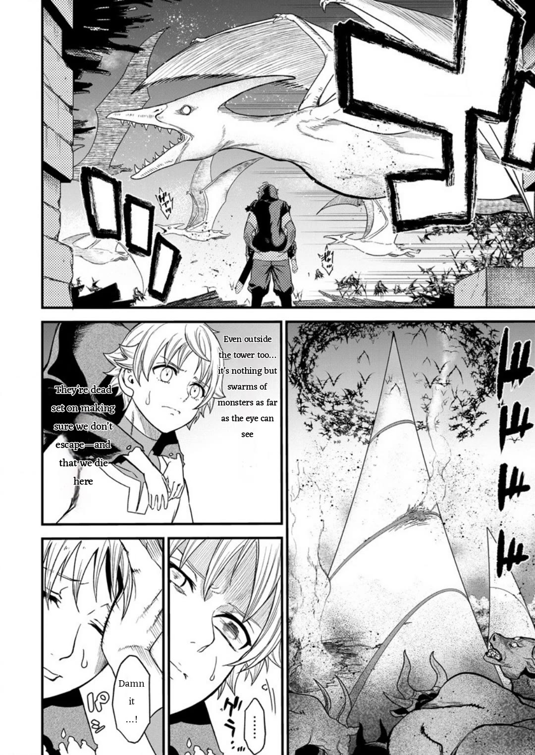 Cheat Eater: Destroyer of those Summoned from Different Worlds chapter 7 page 6