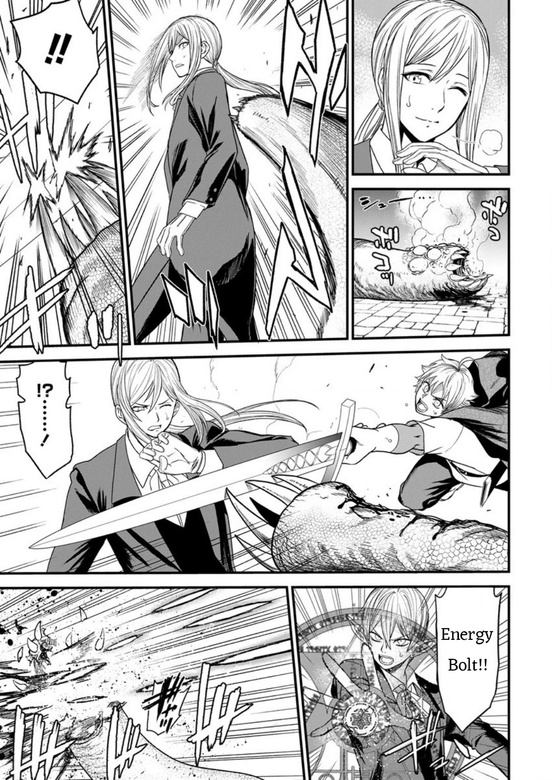 Cheat Eater: Destroyer of those Summoned from Different Worlds chapter 7 page 9