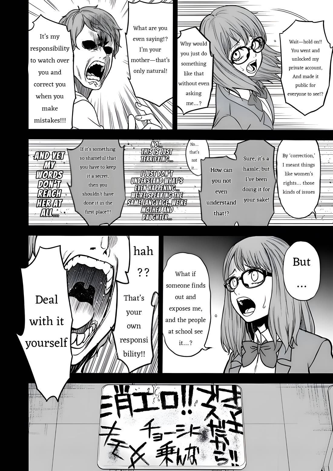 Cheat Eater: Destroyer of those Summoned from Different Worlds chapter 8 page 13