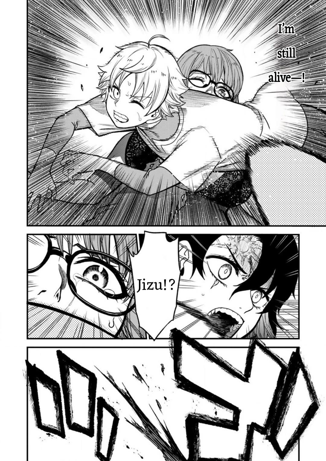 Cheat Eater: Destroyer of those Summoned from Different Worlds chapter 8 page 21