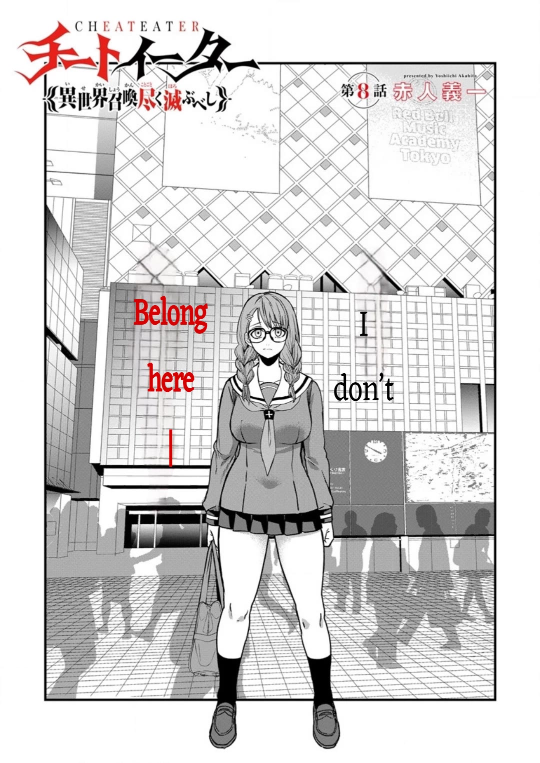 Cheat Eater: Destroyer of those Summoned from Different Worlds chapter 8 page 5