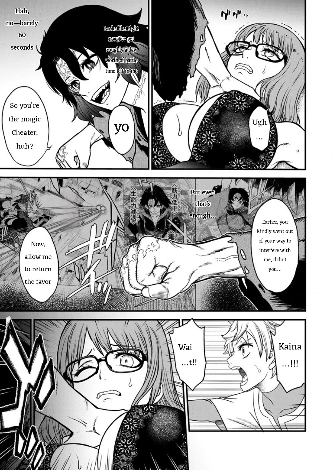 Cheat Eater: Destroyer of those Summoned from Different Worlds chapter 8 page 7