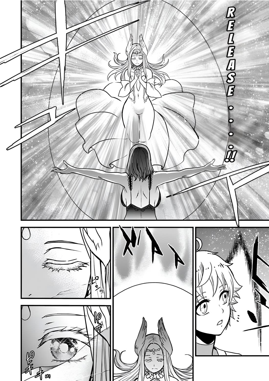 Cheat Eater: Destroyer of those Summoned from Different Worlds chapter 9 page 12