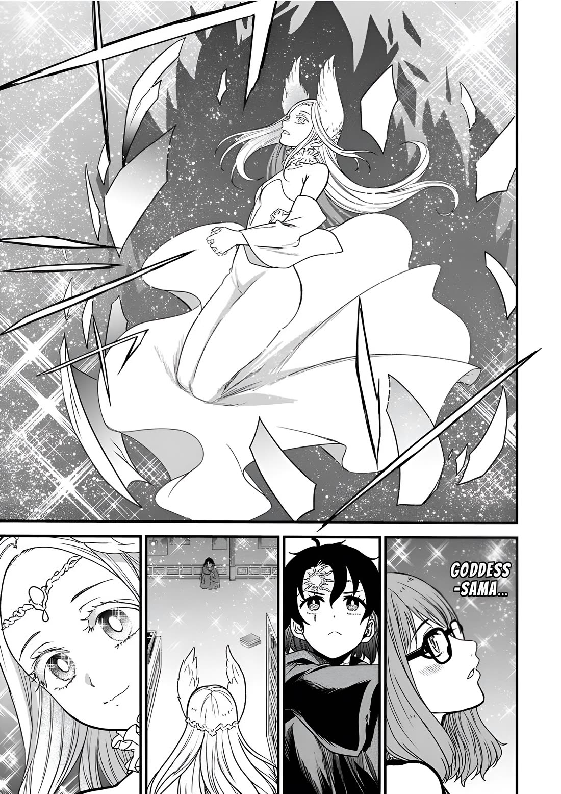 Cheat Eater: Destroyer of those Summoned from Different Worlds chapter 9 page 13