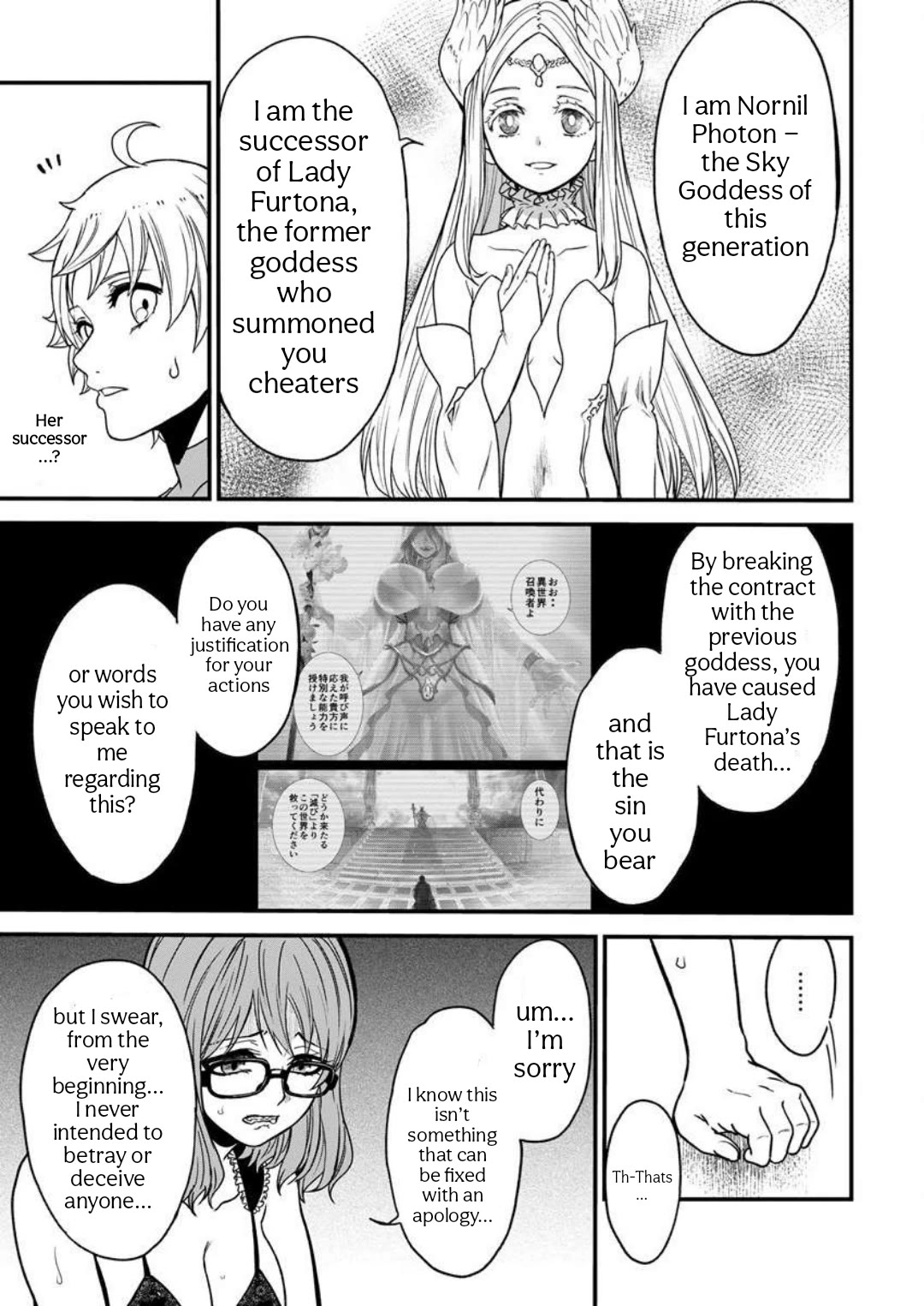 Cheat Eater: Destroyer of those Summoned from Different Worlds chapter 9 page 19