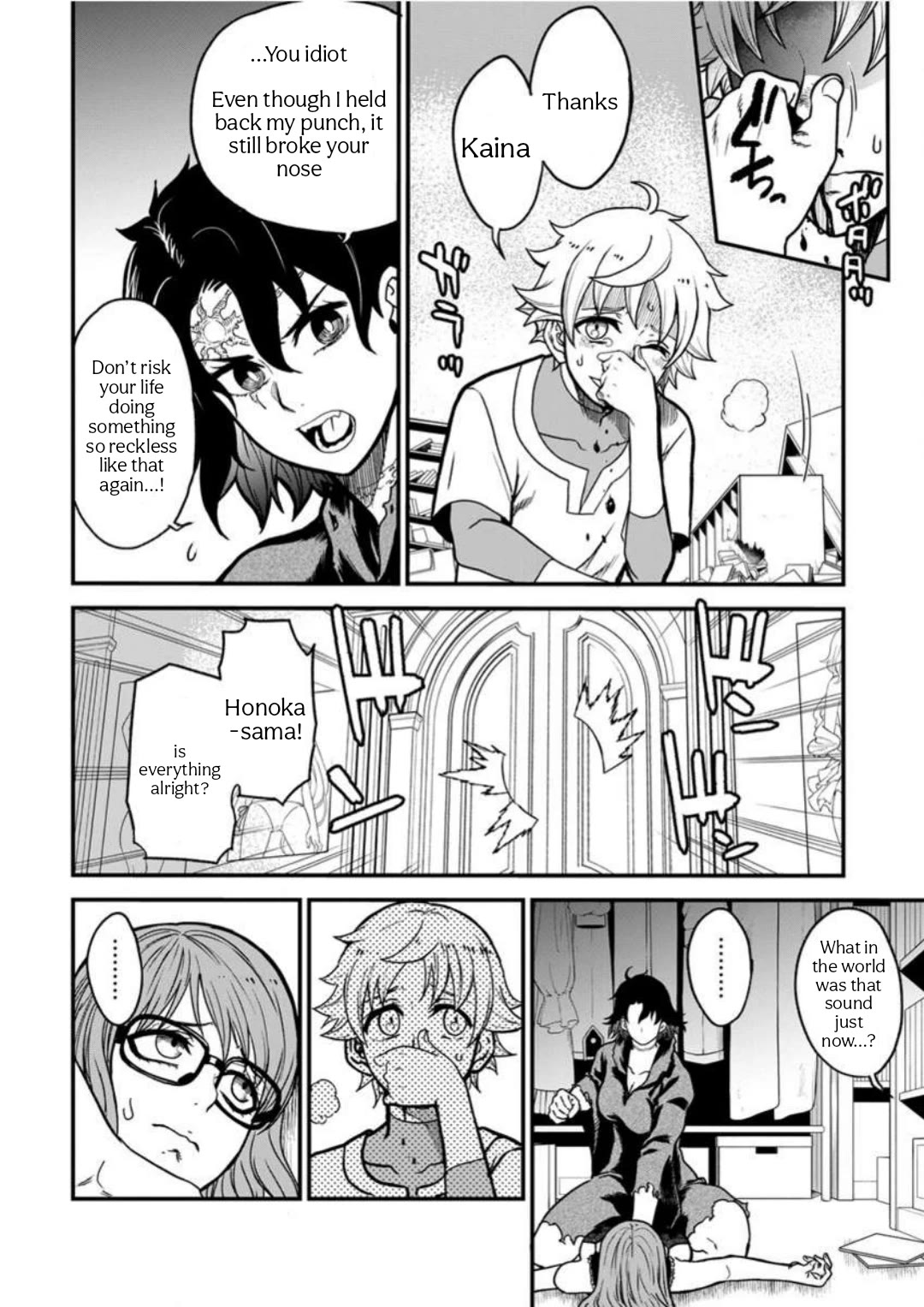 Cheat Eater: Destroyer of those Summoned from Different Worlds chapter 9 page 2