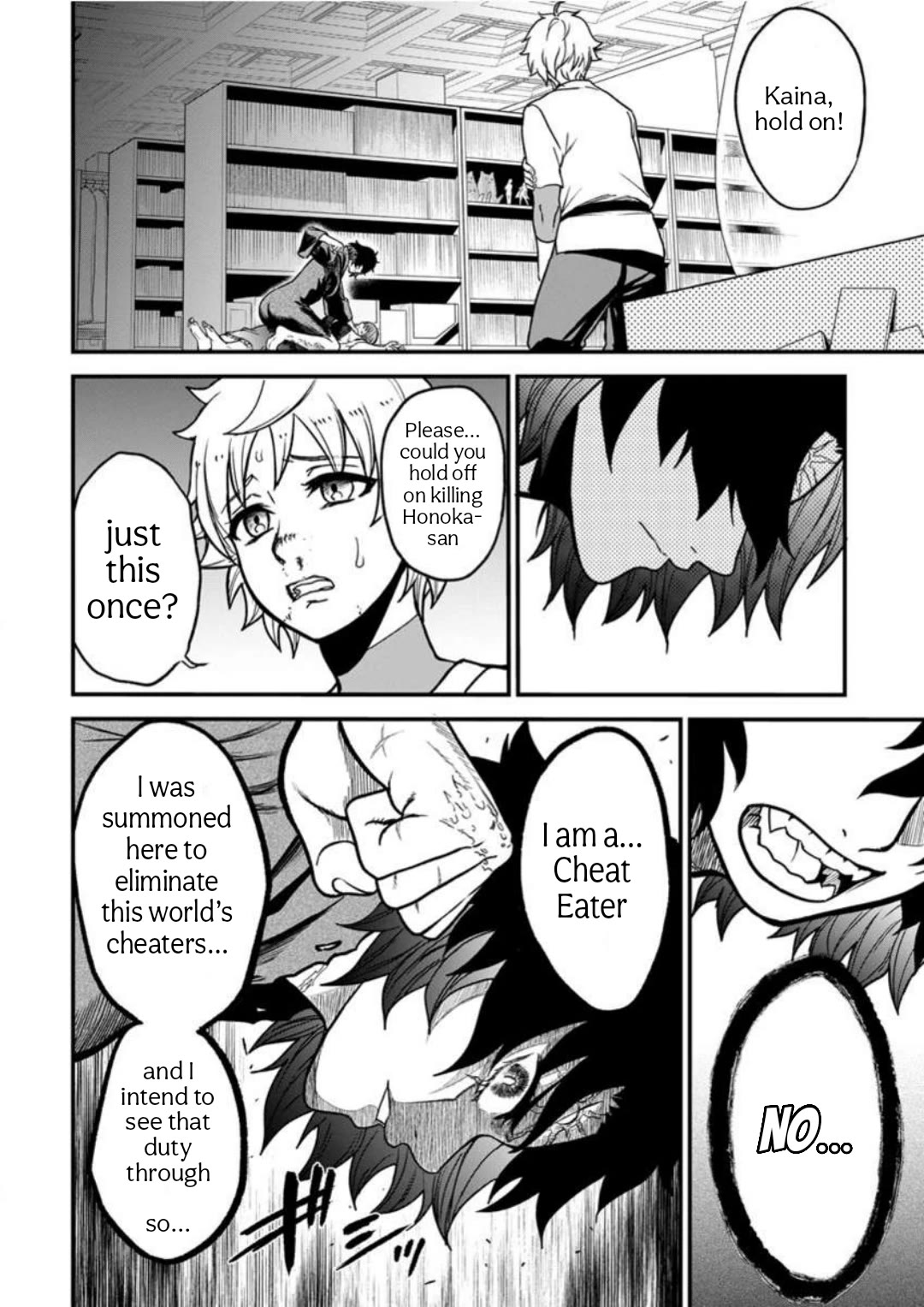 Cheat Eater: Destroyer of those Summoned from Different Worlds chapter 9 page 4