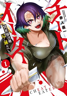 Cover of Cheat Eater: Destroyer of those Summoned from Different Worlds