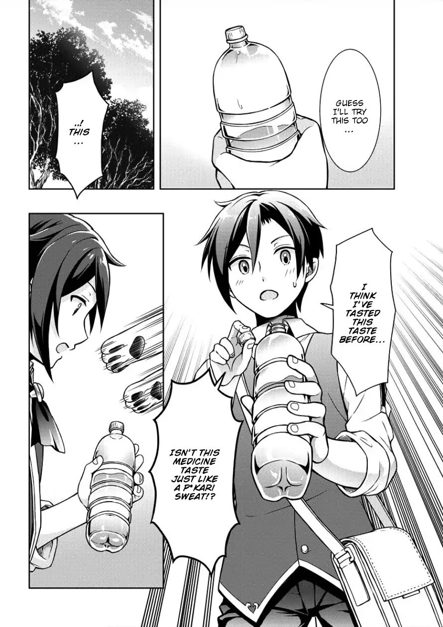 Cheat Pharmacist's Slow Life: Making a Drugstore in Another World chapter 1 page 16