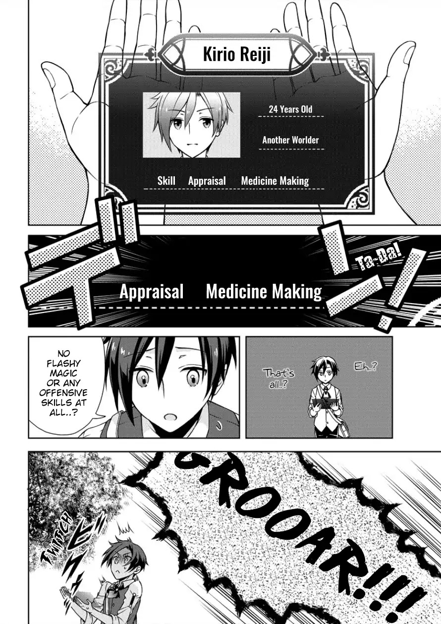 Cheat Pharmacist's Slow Life: Making a Drugstore in Another World chapter 1 page 6