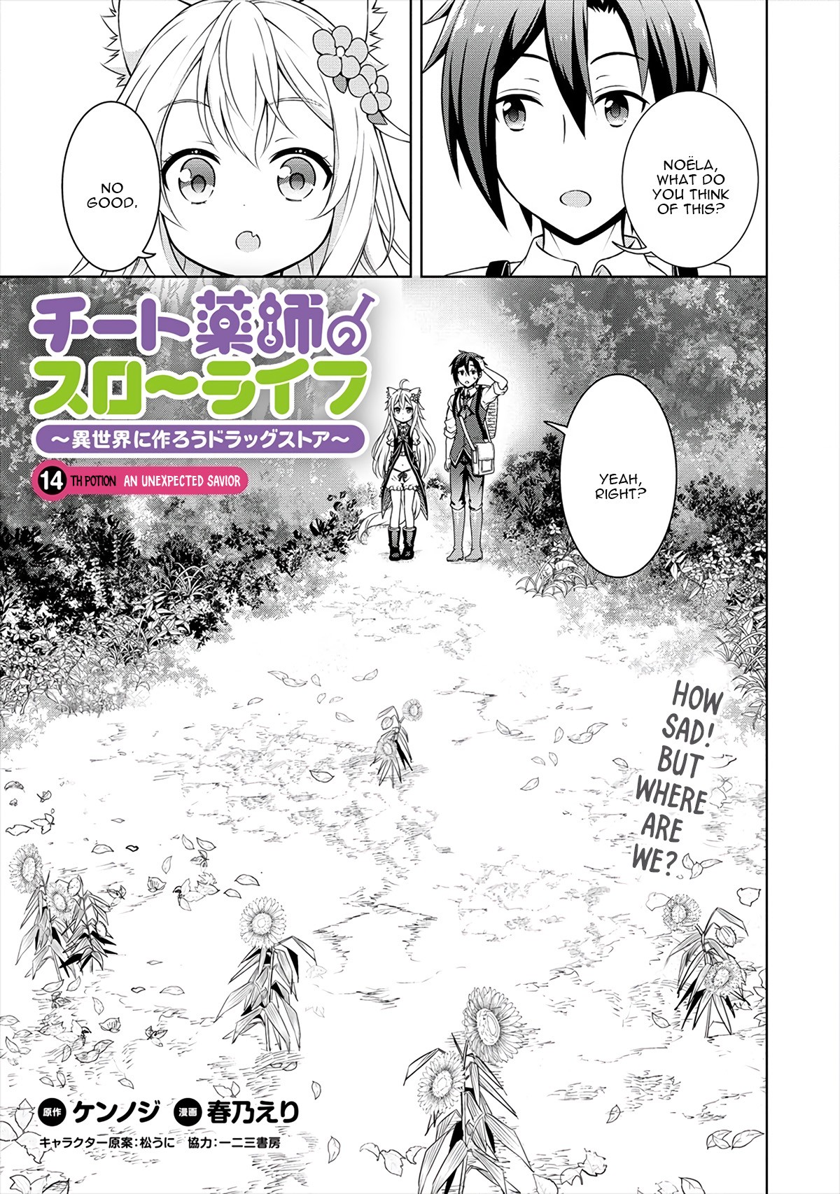 Cheat Pharmacist's Slow Life: Making a Drugstore in Another World chapter 14 page 2