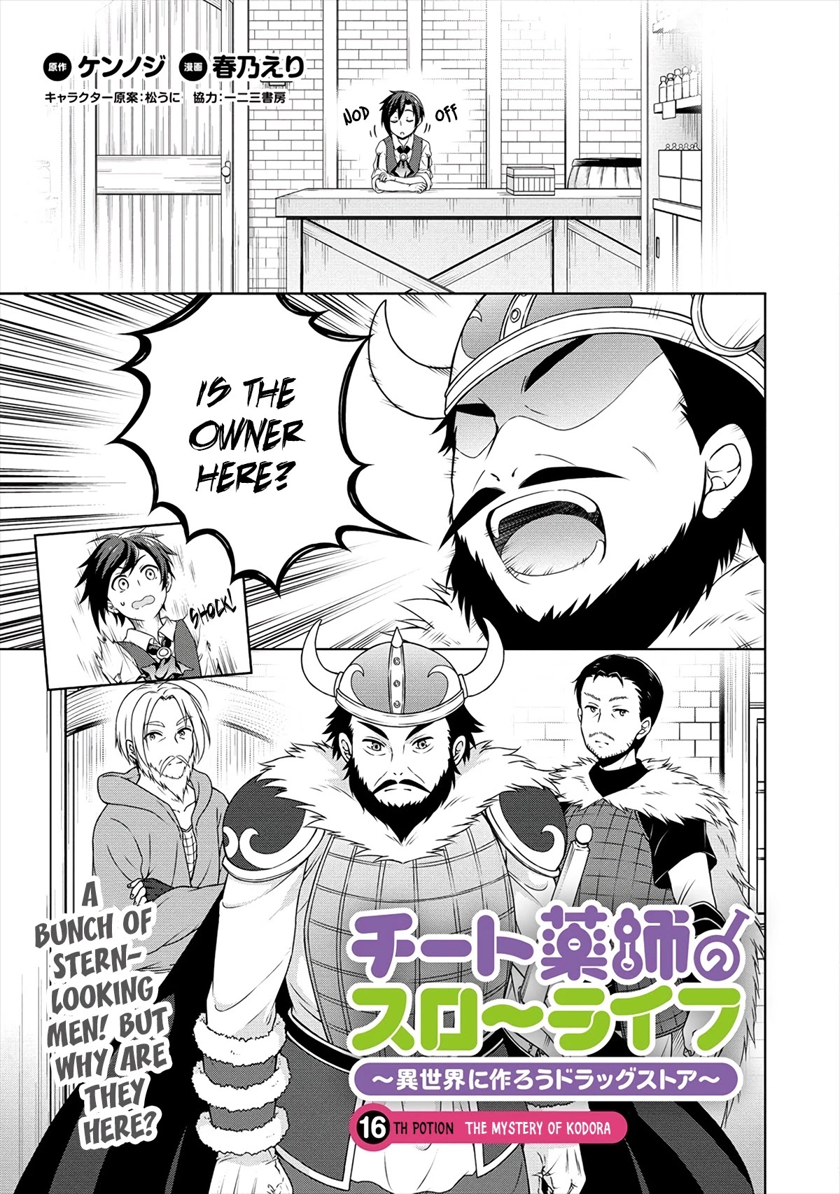 Cheat Pharmacist's Slow Life: Making a Drugstore in Another World chapter 16 page 2