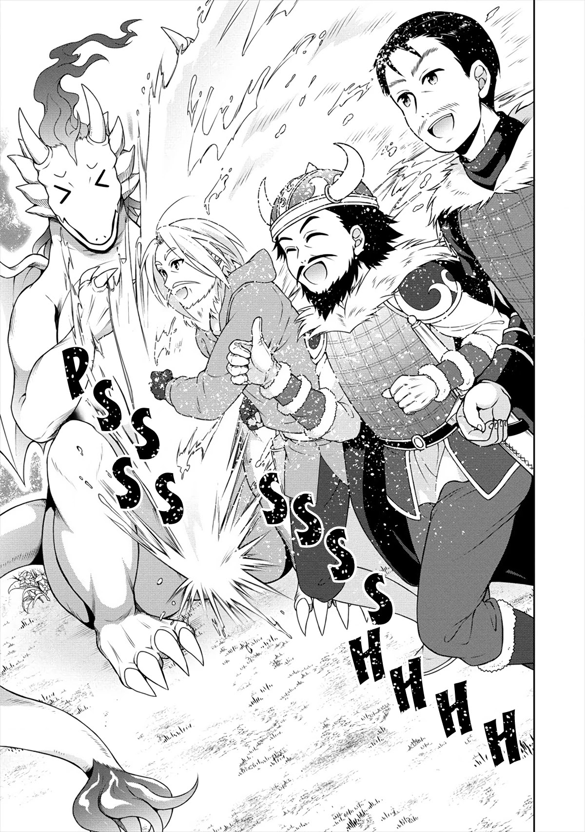 Cheat Pharmacist's Slow Life: Making a Drugstore in Another World chapter 18 page 8