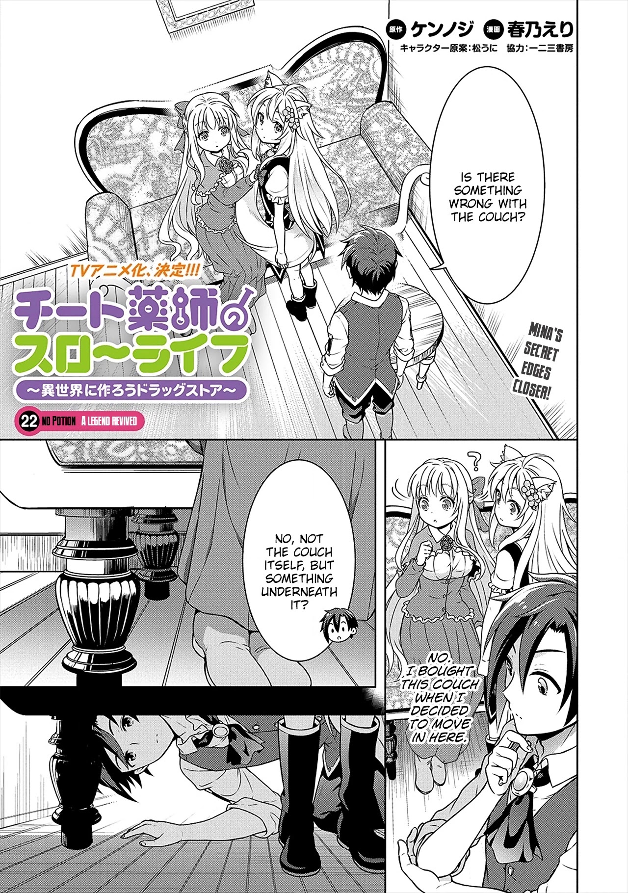 Cheat Pharmacist's Slow Life: Making a Drugstore in Another World chapter 22 page 2