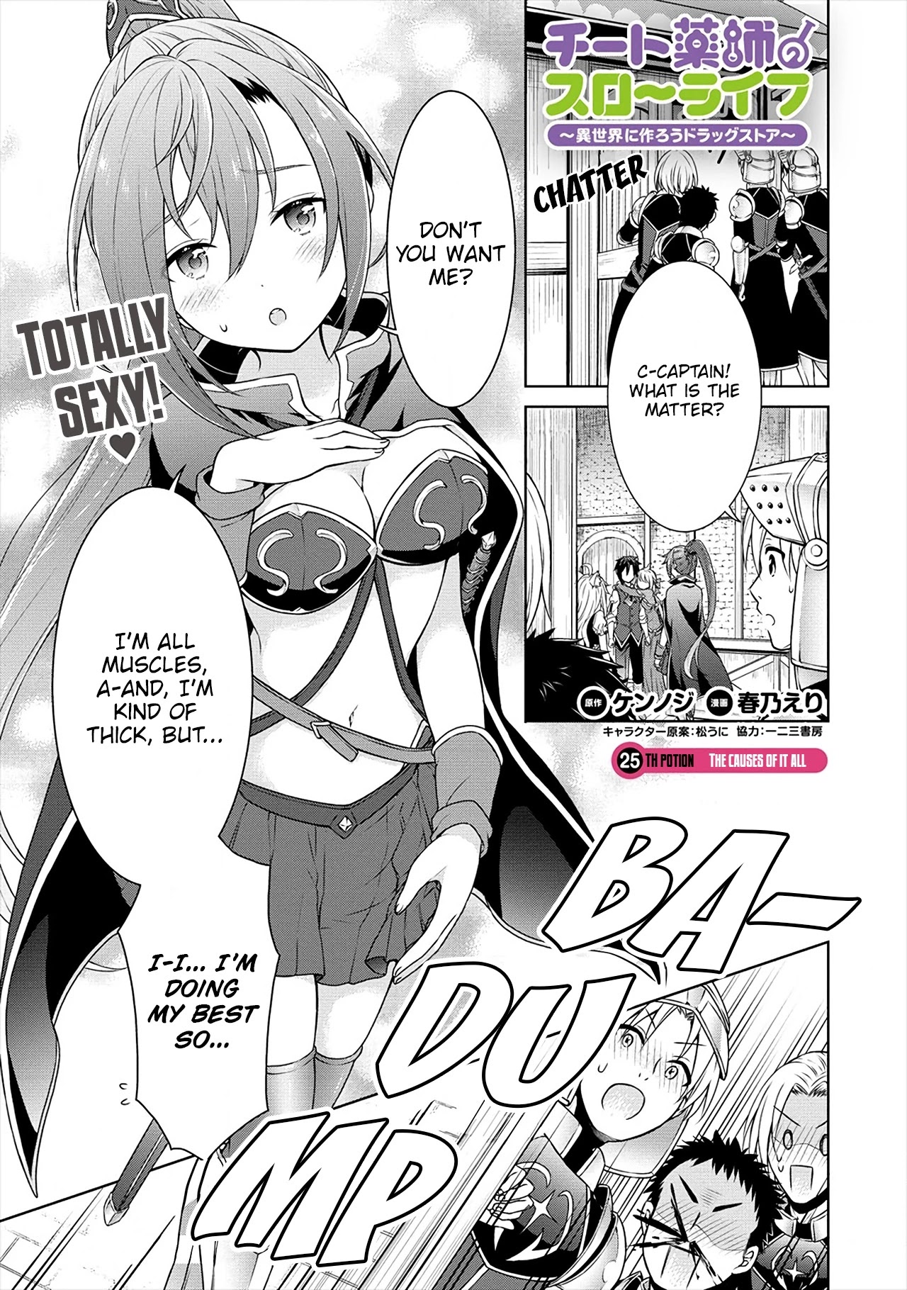 Cheat Pharmacist's Slow Life: Making a Drugstore in Another World chapter 25 page 2