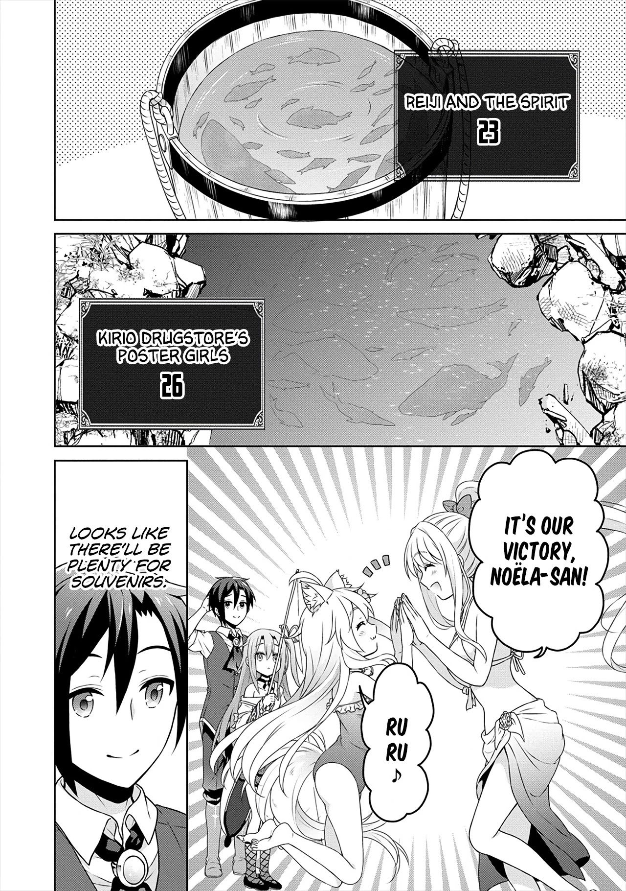 Cheat Pharmacist's Slow Life: Making a Drugstore in Another World chapter 33 page 21