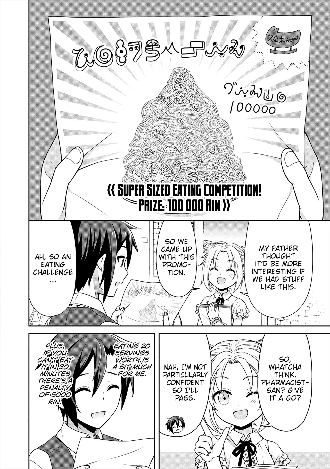 Cheat Pharmacist's Slow Life: Making a Drugstore in Another World chapter 34 page 19