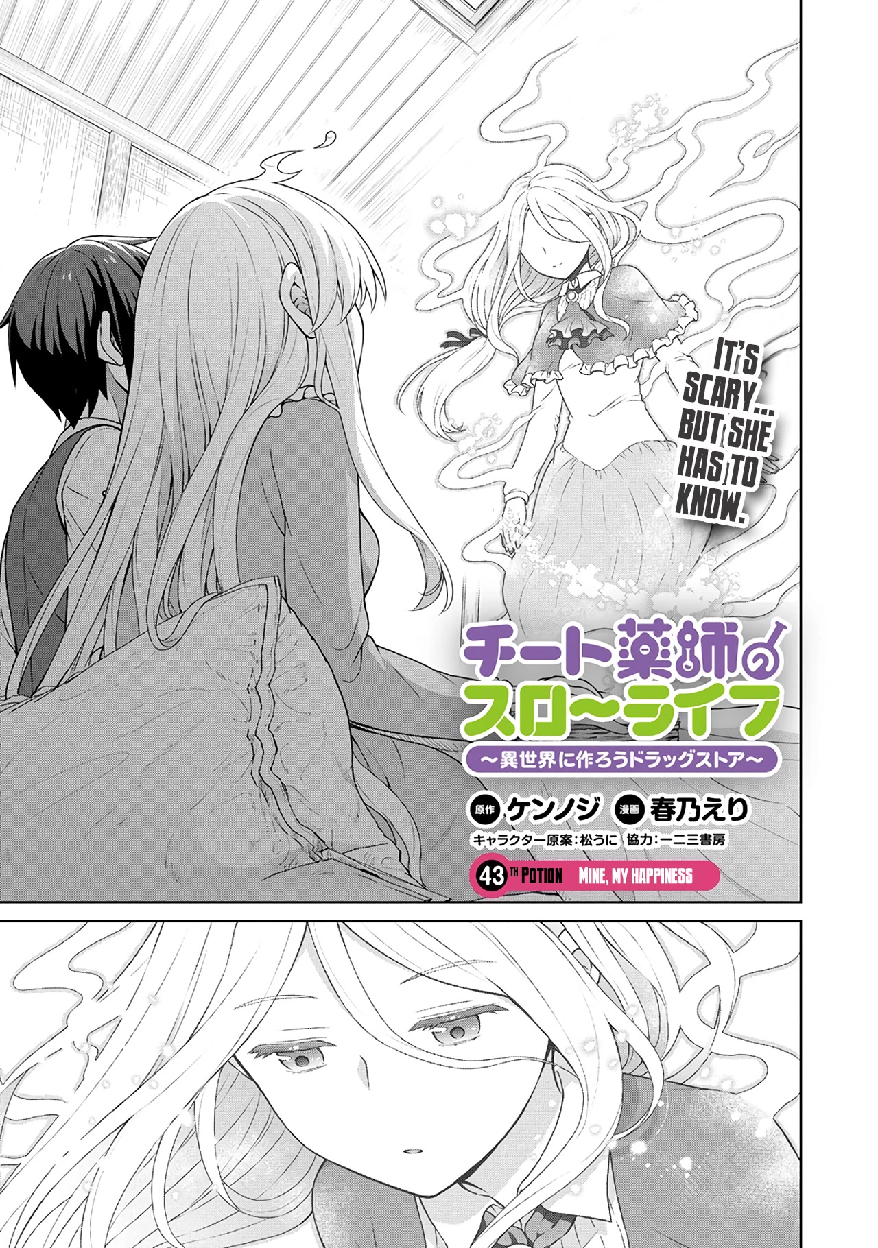 Cheat Pharmacist's Slow Life: Making a Drugstore in Another World chapter 43 page 2