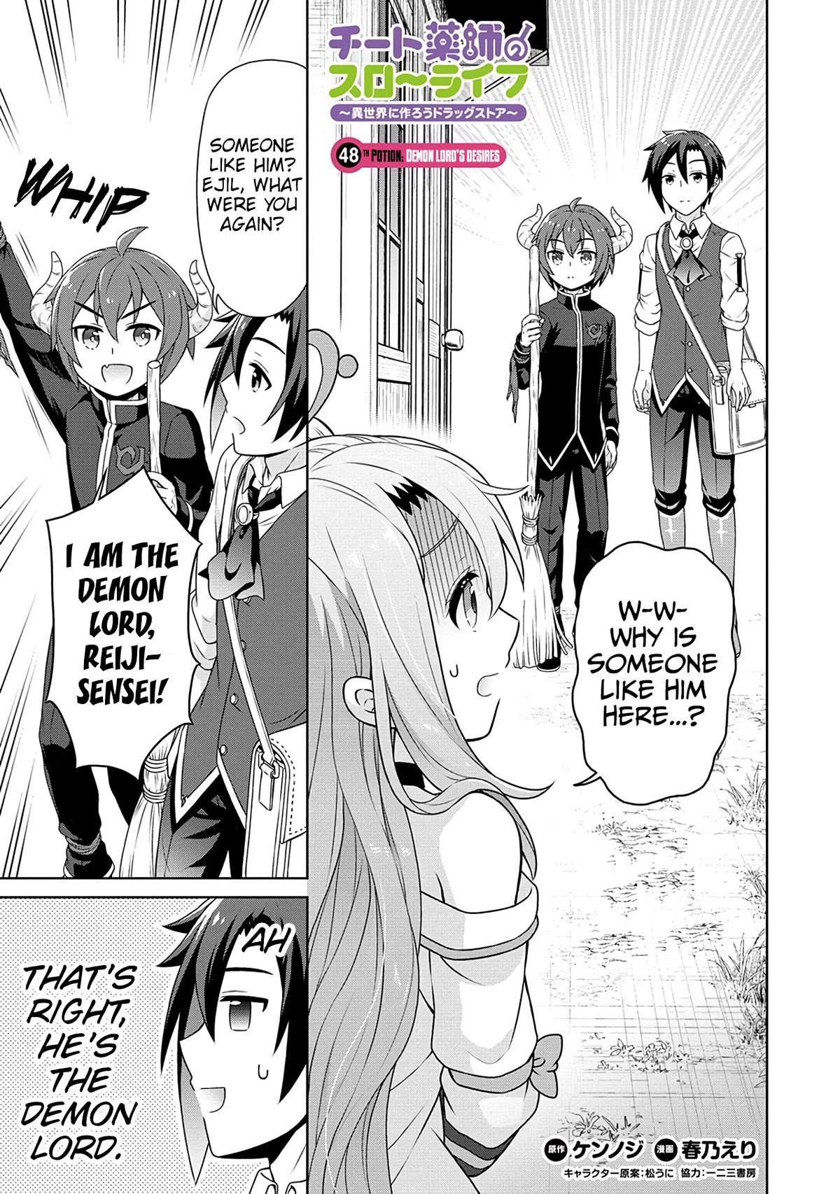 Cheat Pharmacist's Slow Life: Making a Drugstore in Another World chapter 48 page 2