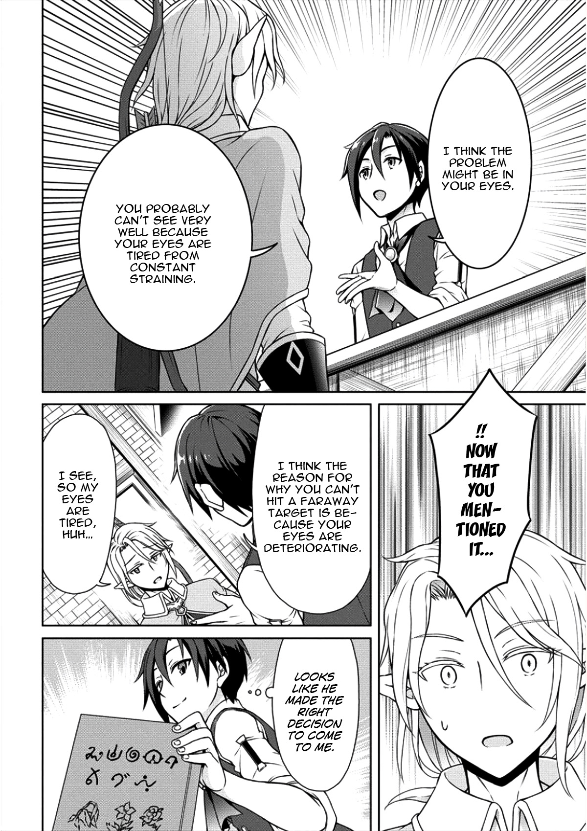 Cheat Pharmacist's Slow Life: Making a Drugstore in Another World chapter 5 page 15