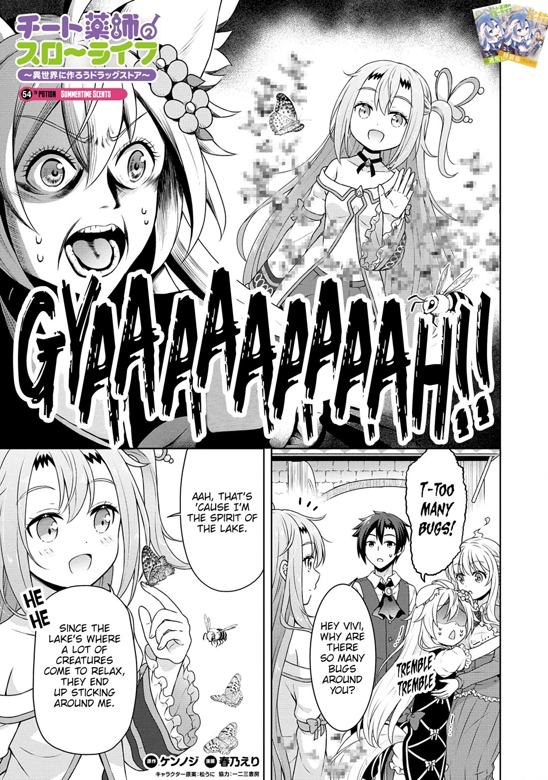 Cheat Pharmacist's Slow Life: Making a Drugstore in Another World chapter 54 page 2