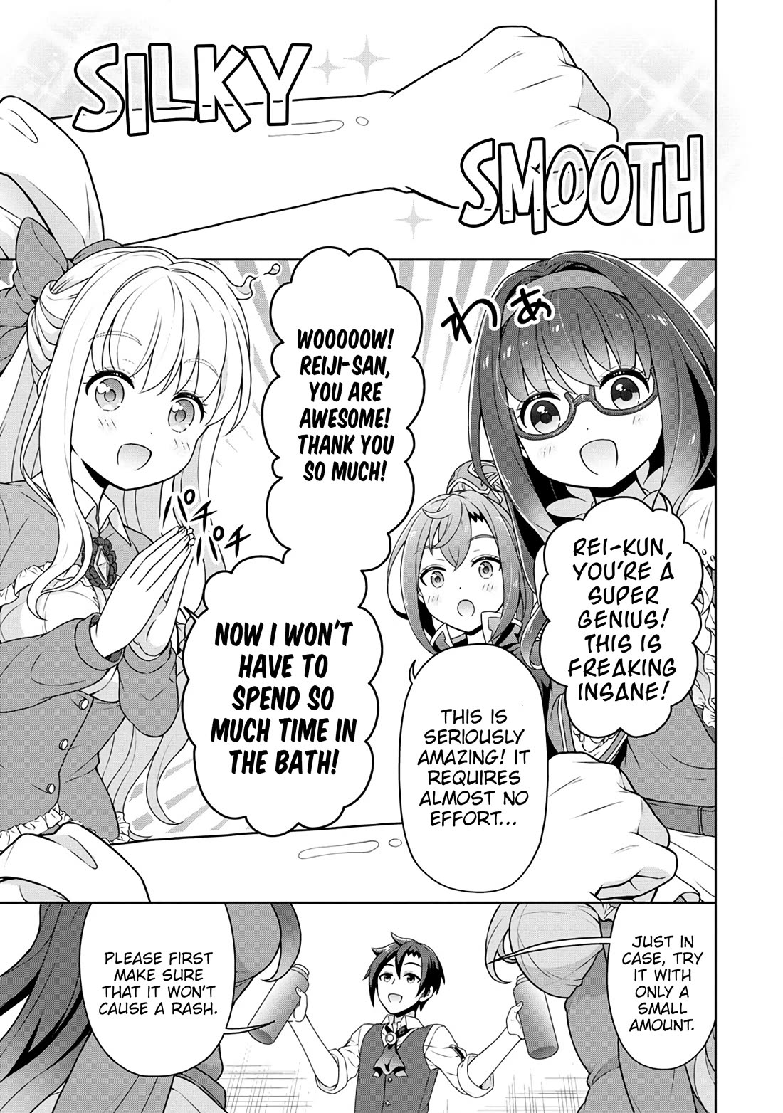 Cheat Pharmacist's Slow Life: Making a Drugstore in Another World chapter 56 page 12