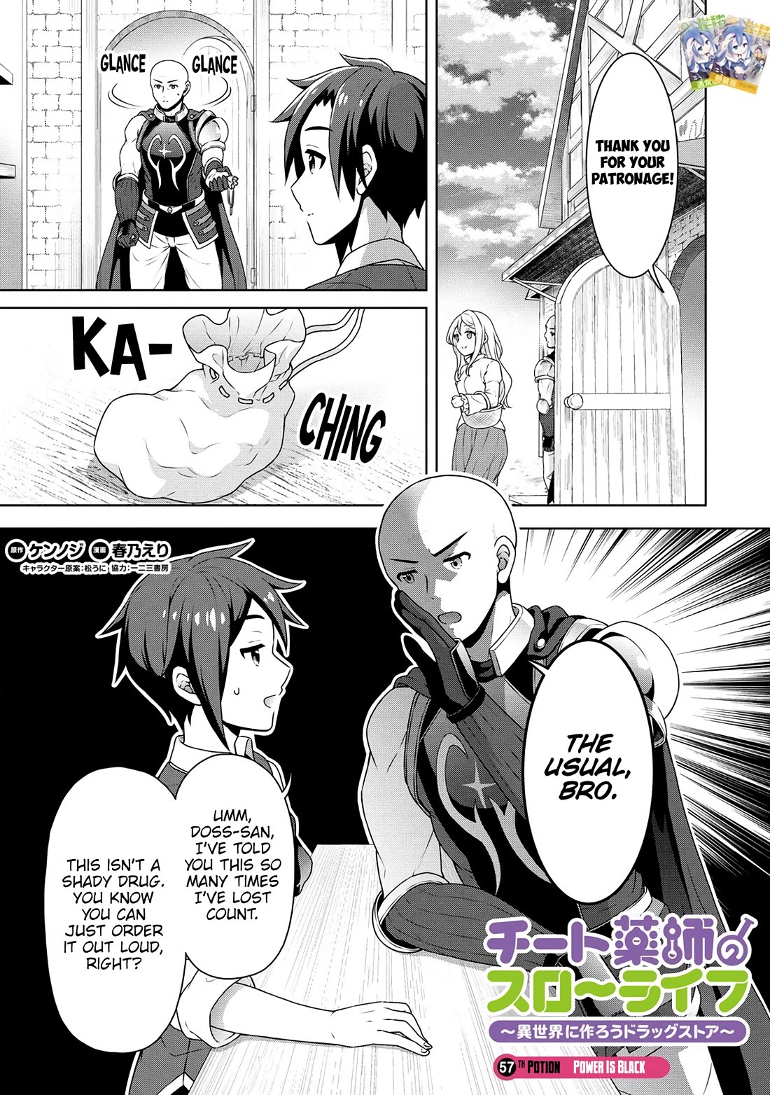 Cheat Pharmacist's Slow Life: Making a Drugstore in Another World chapter 57 page 2