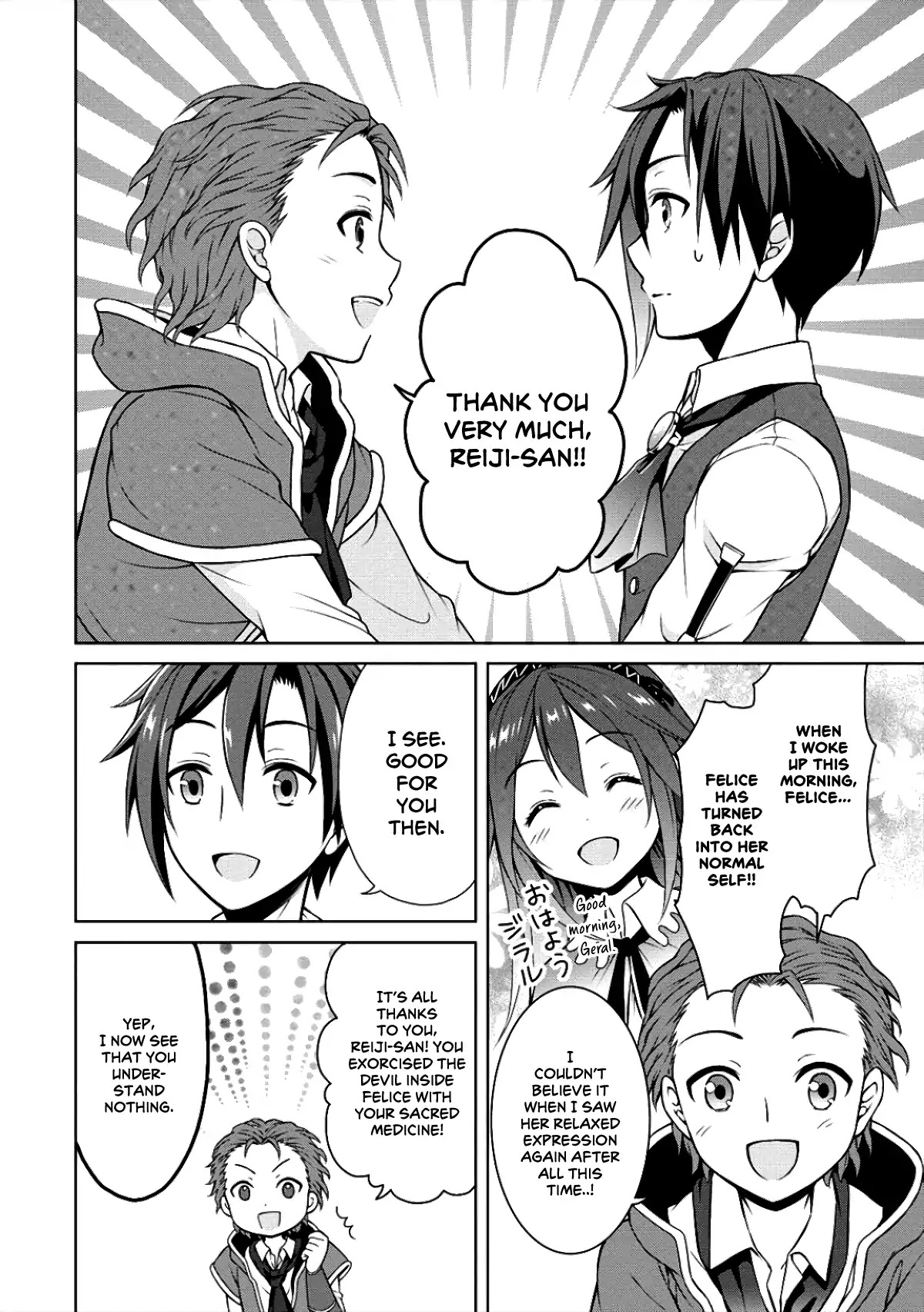 Cheat Pharmacist's Slow Life: Making a Drugstore in Another World chapter 6 page 23