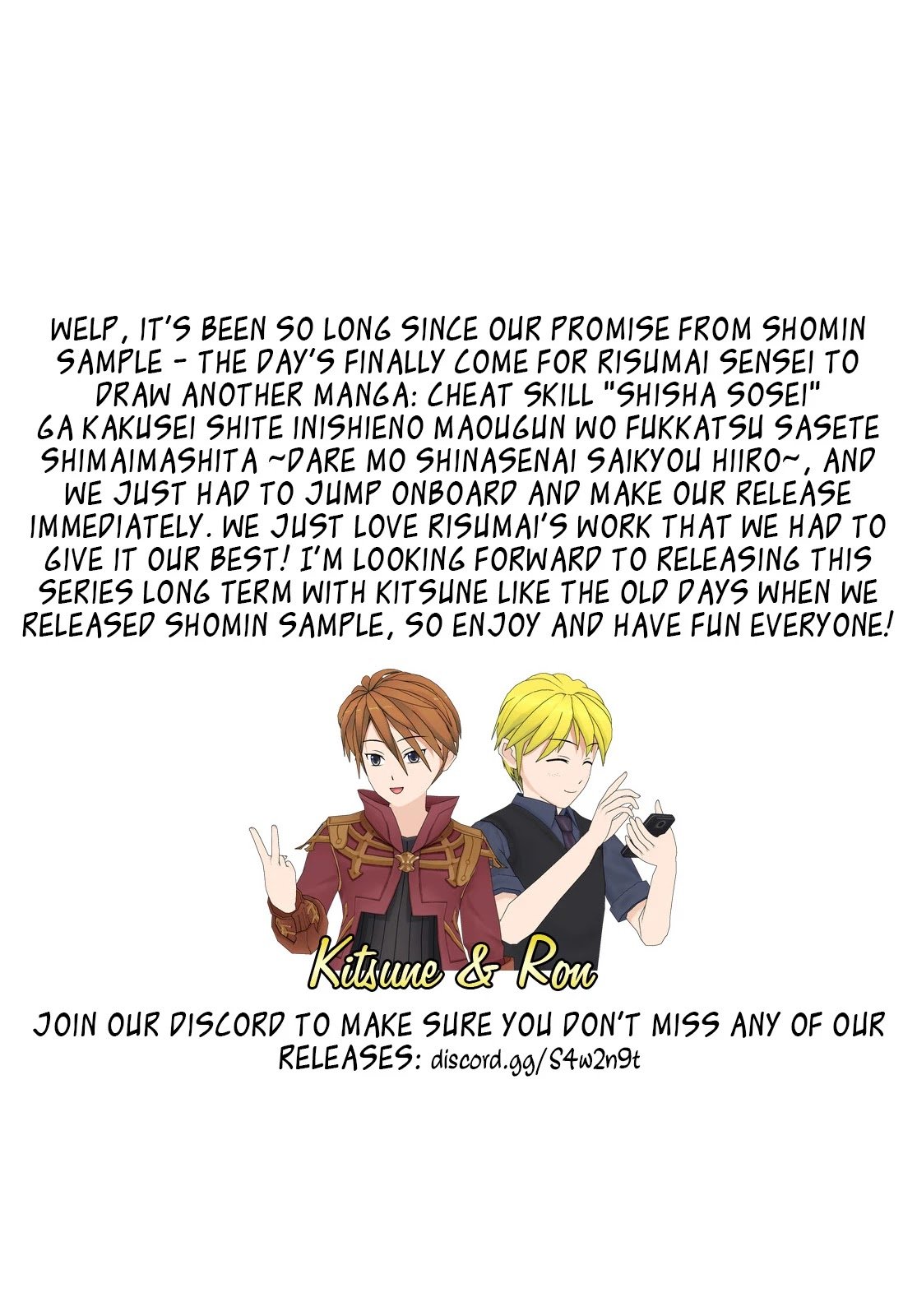 Cheat Skill "Shisha Sosei" ga Kakusei Shite, Inishie no Maougun wo Fukkatsu Sasete Shimaimashita chapter 1 page 2